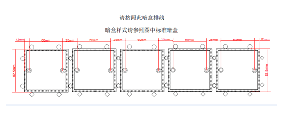 安裝86底盒 的技巧